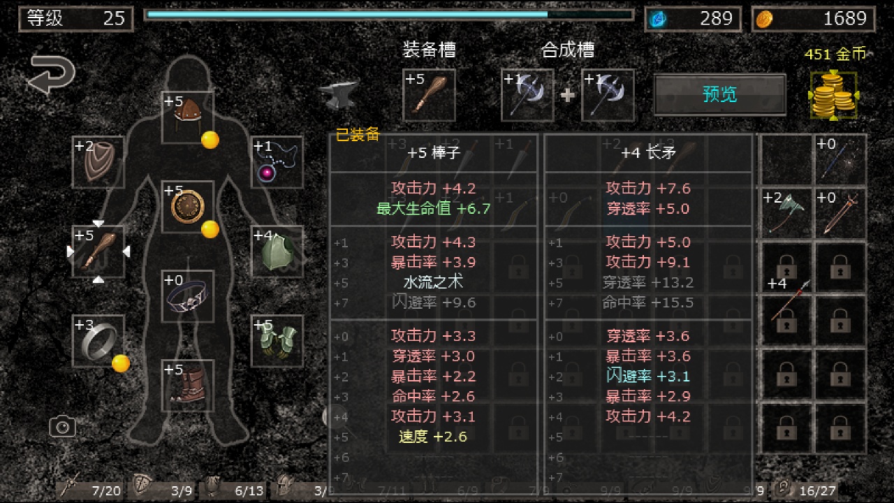 图片[2]-Hole of Abaddon暗黑RPG v1.8h中文版高画质地牢冒险手游免费下载-锐品游戏库