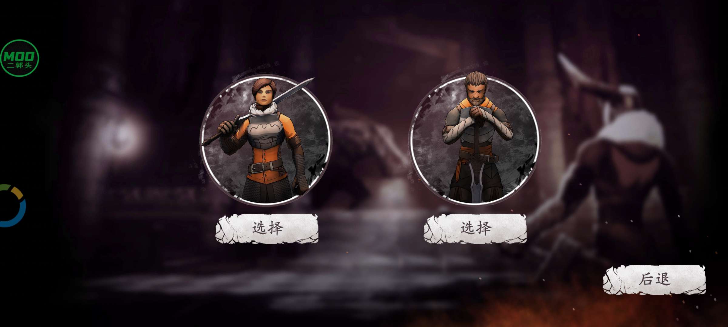 图片[4]-格里姆瓦勒最新中文版暗黑动作手游高画质免费下载-锐品游戏库