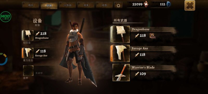 格里姆瓦勒最新中文版暗黑动作手游高画质免费下载-锐品游戏库