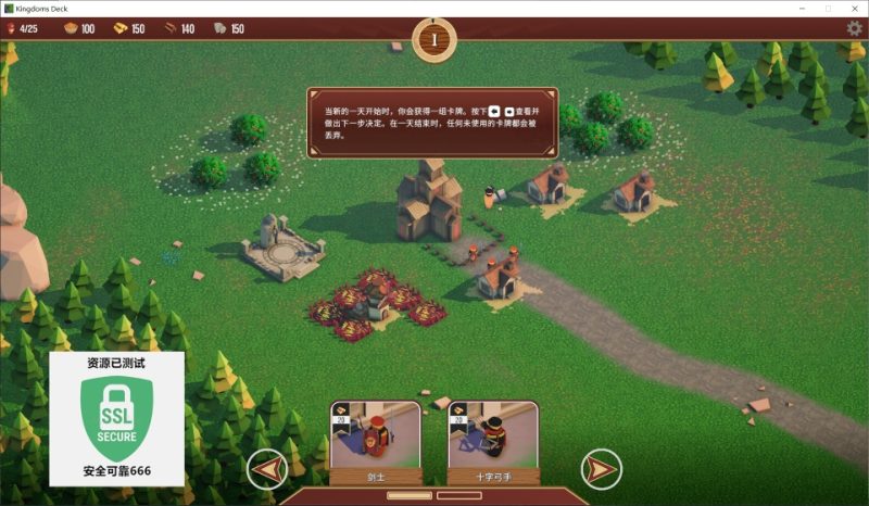 卡牌王国v1.3.3最新中文版新地图高画质策略卡牌游戏免费下载-锐品游戏库