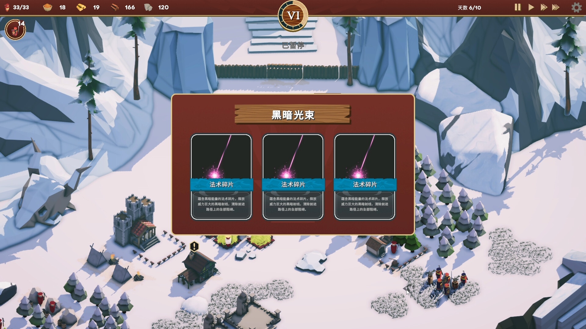 图片[3]-卡牌王国v1.3.3最新中文版新地图高画质策略卡牌游戏免费下载-锐品游戏库