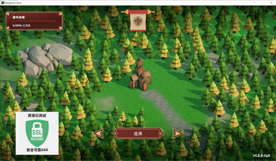 图片[4]-卡牌王国v1.3.3最新中文版新地图高画质策略卡牌游戏免费下载-锐品游戏库