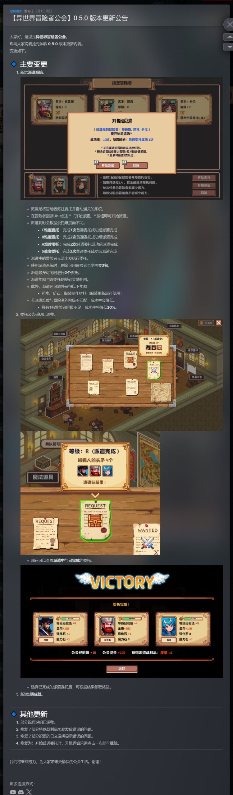 图片[3]-异世界冒险者公会v0.5.0中文版SRPG高画质Roguelite端游免费下载-锐品游戏库