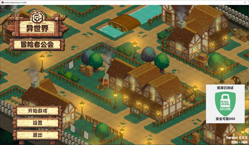 图片[1]-异世界冒险者公会v0.5.0中文版SRPG高画质Roguelite端游免费下载-锐品游戏库