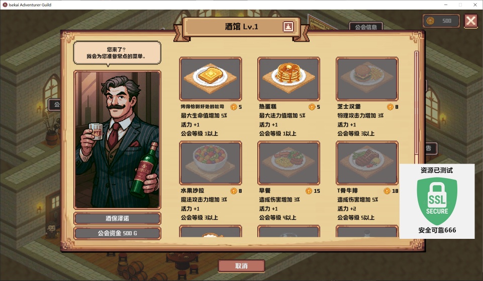 图片[2]-异世界冒险者公会v0.5.0中文版SRPG高画质Roguelite端游免费下载-锐品游戏库