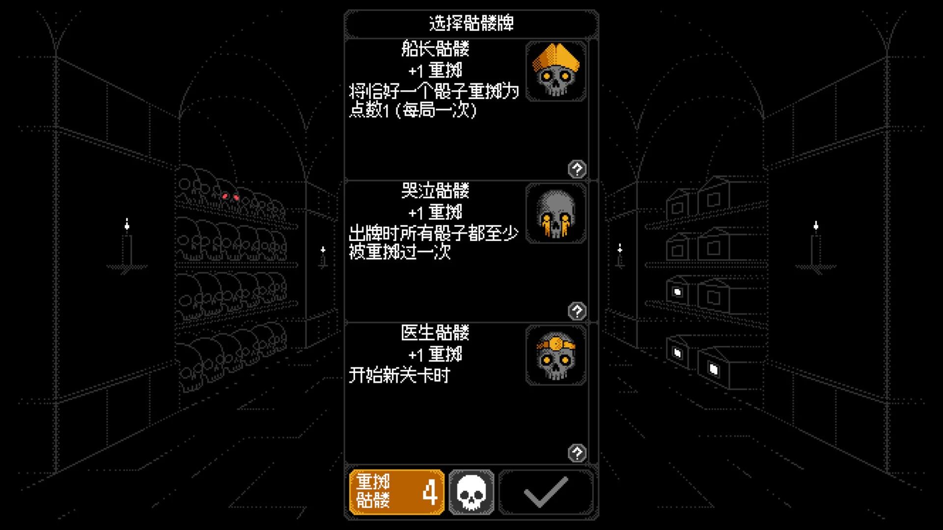 图片[2]-卡尔玛之骰Build.20754381最新中文版下载|肉鸽卡牌骰子构筑策略游戏-锐品游戏库