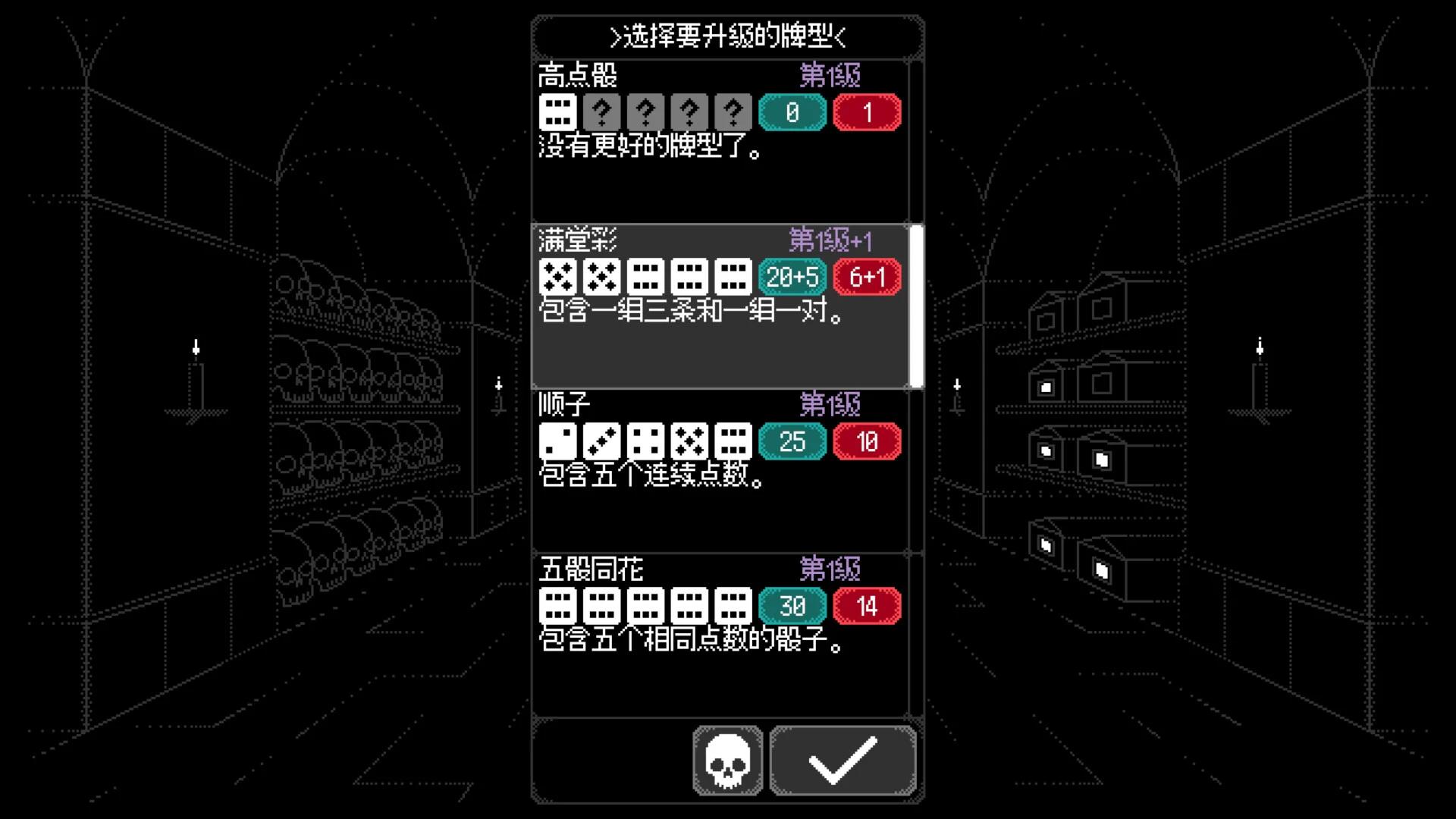 图片[1]-卡尔玛之骰Build.20754381最新中文版下载|肉鸽卡牌骰子构筑策略游戏-锐品游戏库