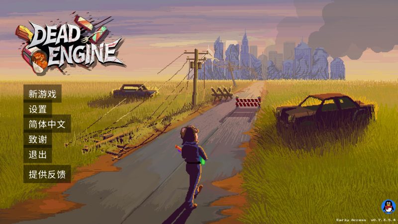 Dead Engine丧尸要塞v0.7.3.5.4最新中文版免费下载|末日搜打撤高画质独立策略端游-锐品游戏库