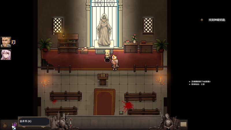 Prophecy of Ashen灰烬圣预v1.0豪华中文版全DLC战术CRPG免费下载-锐品游戏库