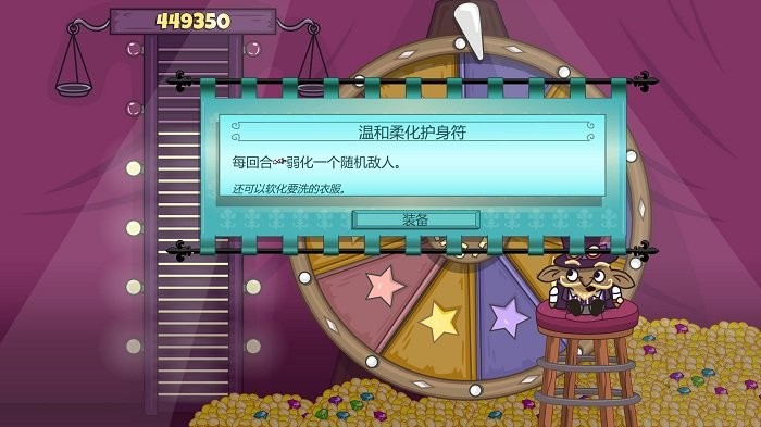 球型守卫中文版最新版免费下载 高画质弹珠RPG手游-锐品游戏库