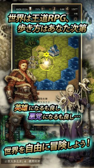 图片[1]-寻找灵魂自由冒险中文版最新版免费下载 五大职业高策略冒险手游-锐品游戏库