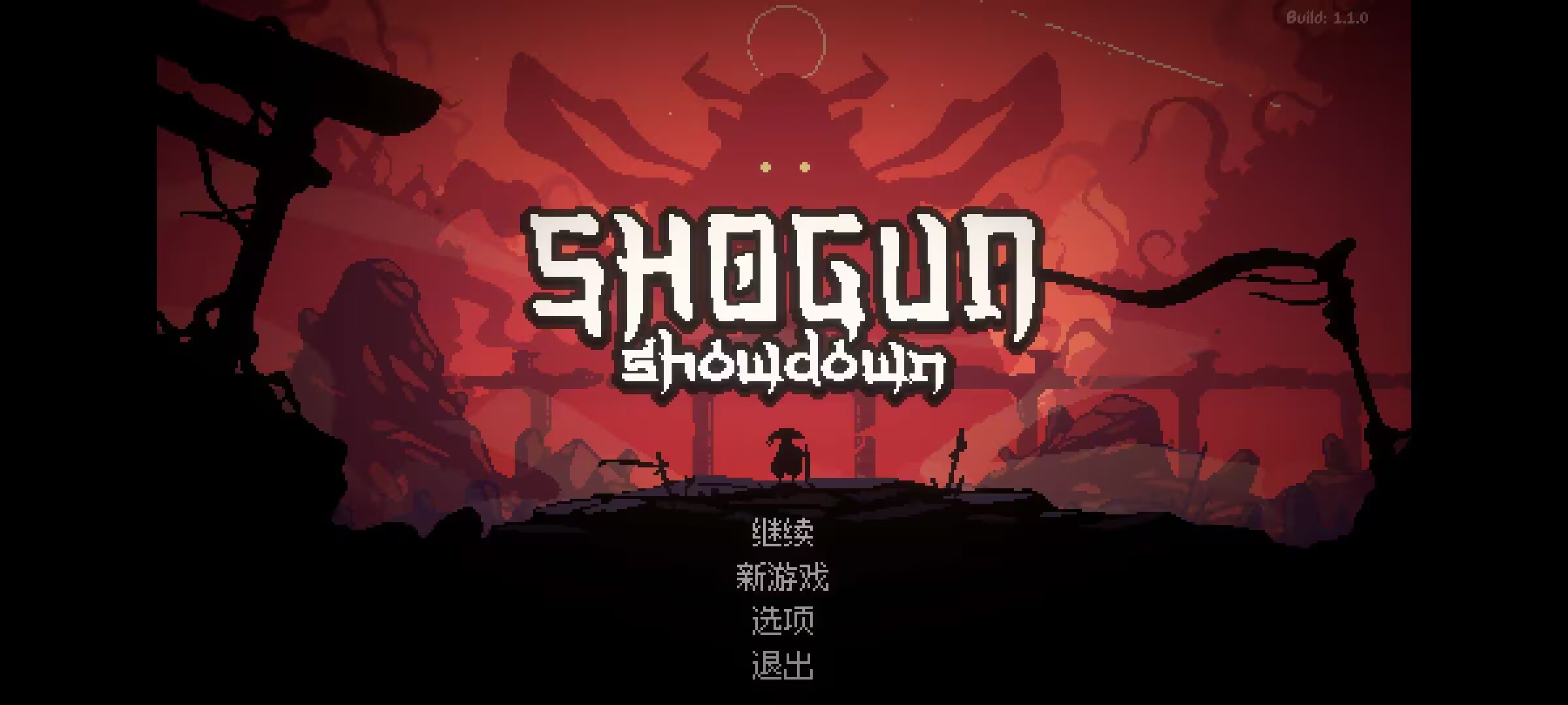 图片[2]-将军对决1.1.0中文版像素Roguelike卡牌手游高画质下载-锐品游戏库