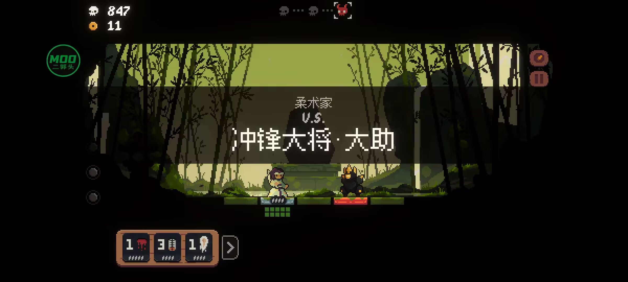 图片[1]-将军对决1.1.0中文版像素Roguelike卡牌手游高画质下载-锐品游戏库