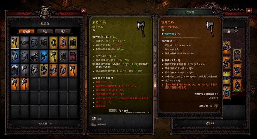 图片[1]-巴别塔混乱的幸存者v1.11.2中文版下载|Roguelite砍杀生存高塔冒险游戏PC端游-锐品游戏库