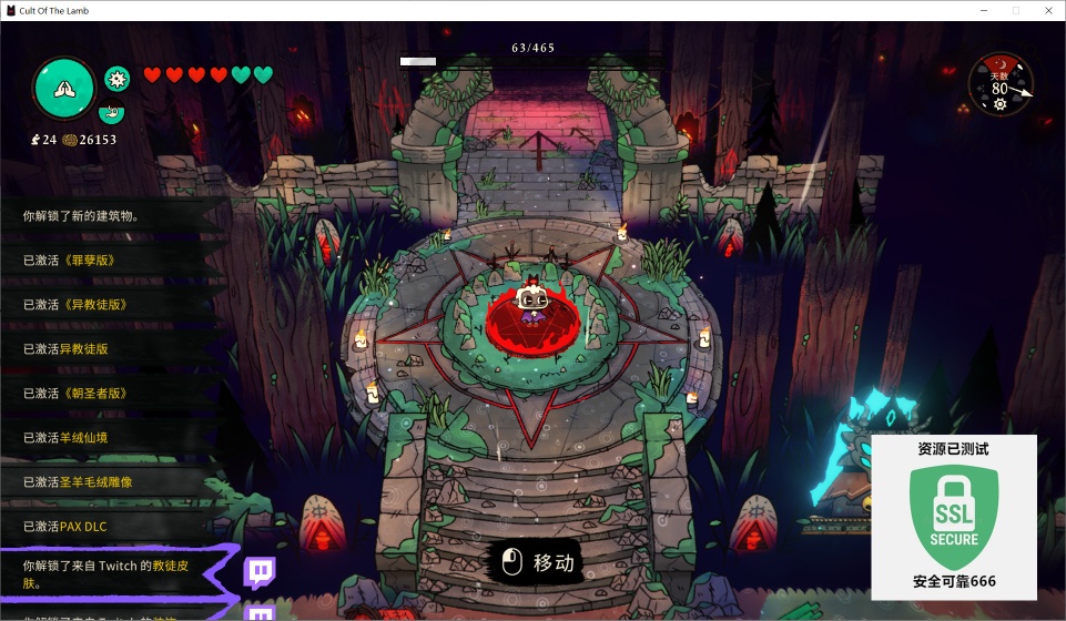 图片[3]-咩咩启示录1.5.18.1029豪华中文版全DLC高画质端游免费下载-锐品游戏库