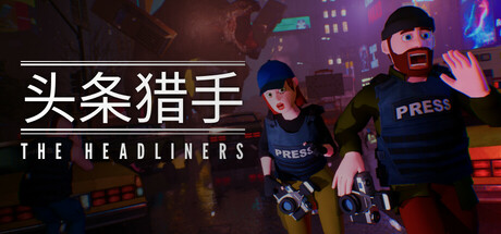 The Headliners Build.21609386中文版合作恐怖游戏高画质端游免费下载-锐品游戏库