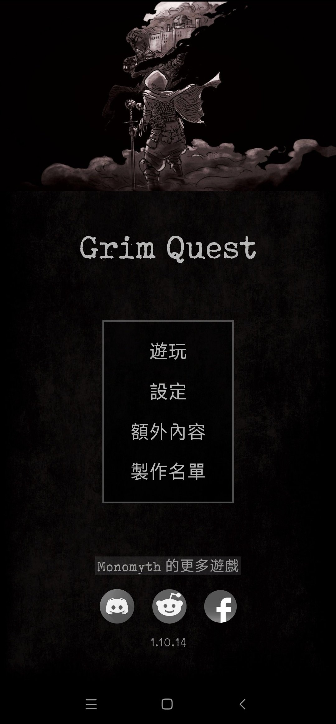 图片[4]-严峻任务v1.10.14中文版高画质暗黑RPG免费下载-锐品游戏库