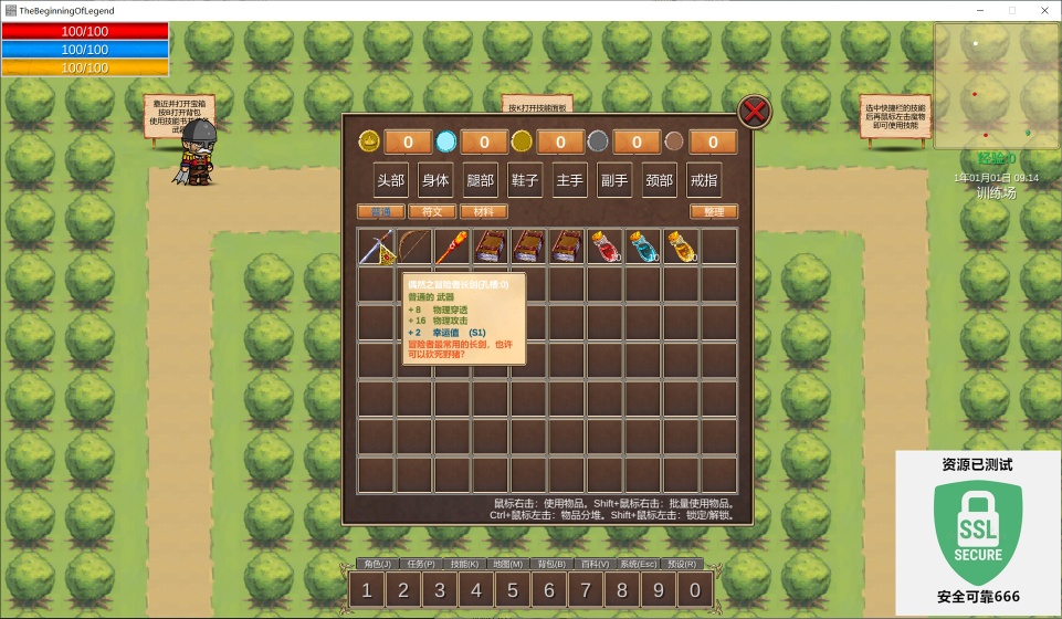 图片[4]-传说之始v1.0.7最新中文版暗黑刷宝ARPG高画质解压即玩-锐品游戏库