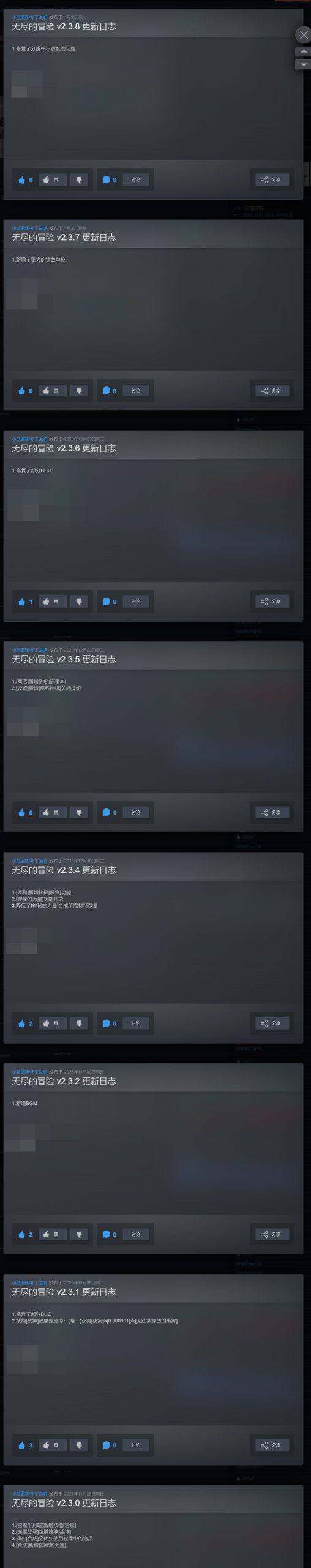 图片[1]-无尽的冒险v2.3.8中文版挂机刷宝RPG高画质免费下载-锐品游戏库
