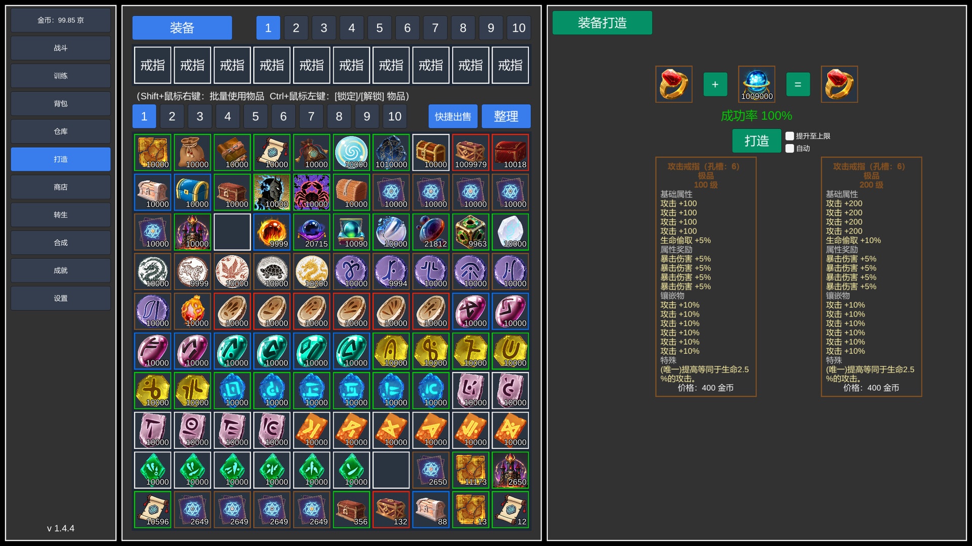 图片[4]-无尽的冒险v2.3.8中文版挂机刷宝RPG高画质免费下载-锐品游戏库