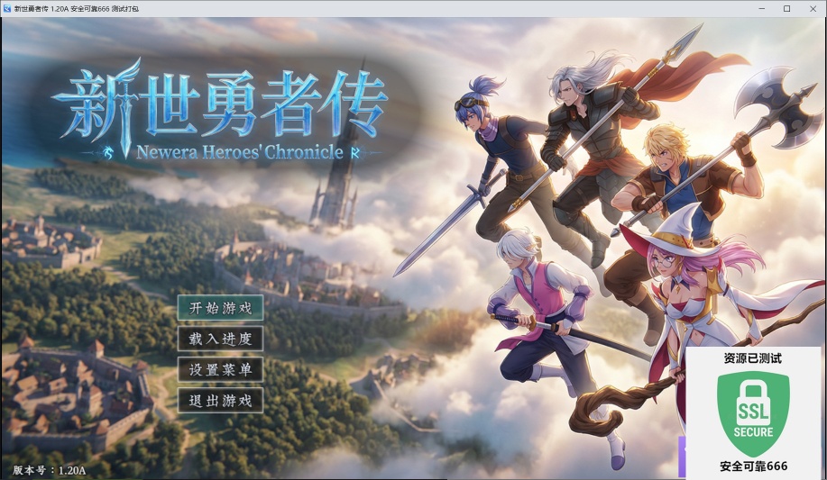 图片[4]-新世勇者传v1.20A中文版高画质回合RPG端游免费下载解压即玩-锐品游戏库