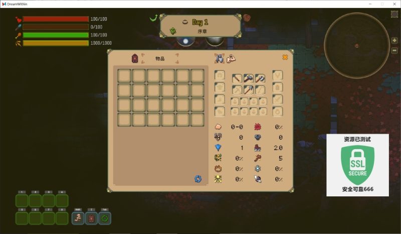 梦中梦v1.3最终章中文版像素开放世界生存建造RPG高画质下载-锐品游戏库