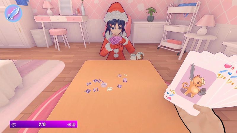 米塔MiSide v8.0.2最新中文版下载 恋爱惊悚互动手游Steam完美移植-锐品游戏库