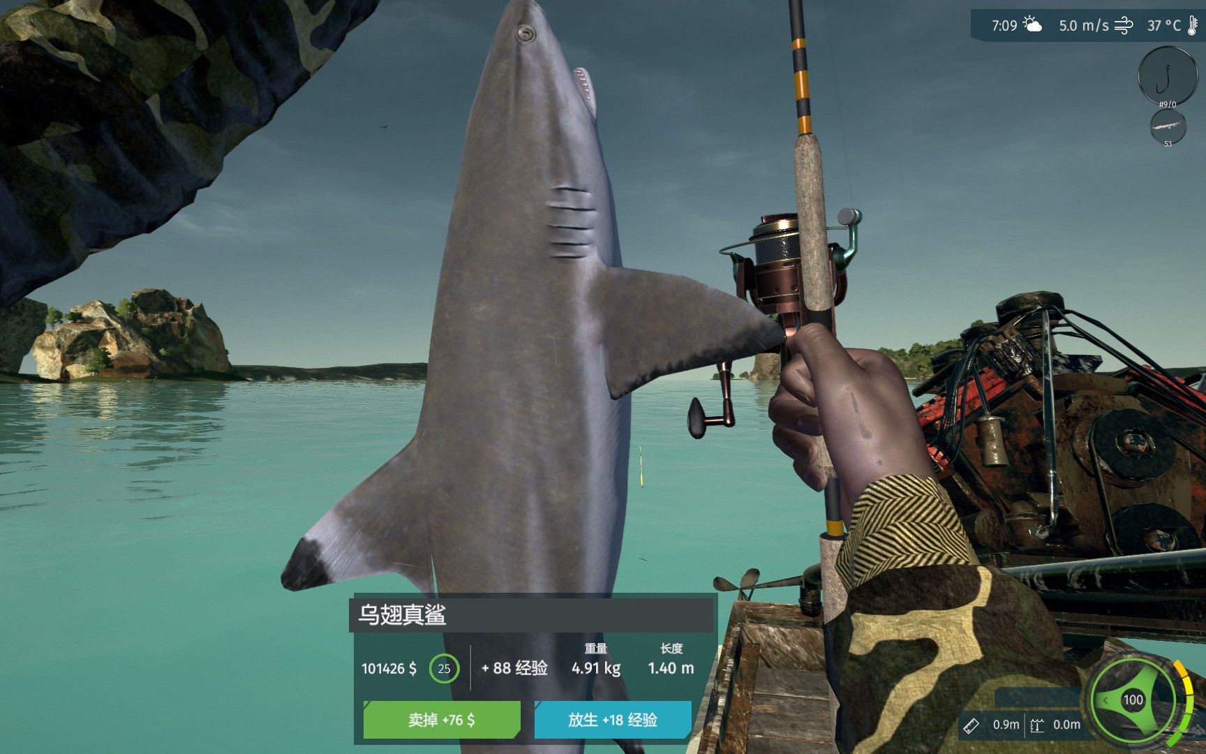 图片[1]-终极钓鱼模拟器2豪华中文版v1.25免安装下载 60+鱼类真实垂钓模拟-锐品游戏库