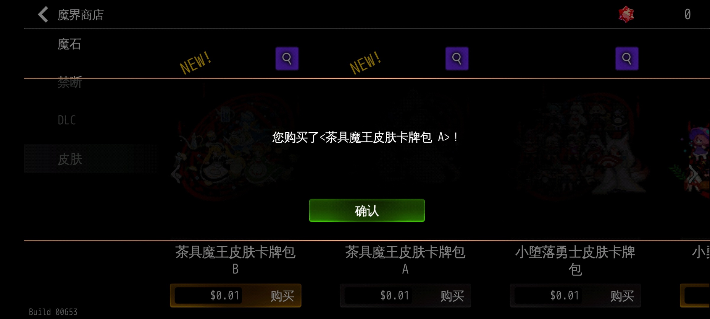 图片[4]-地牢制造者v1.11.32中文版Roguelike像素塔防建造手游免费下载-锐品游戏库