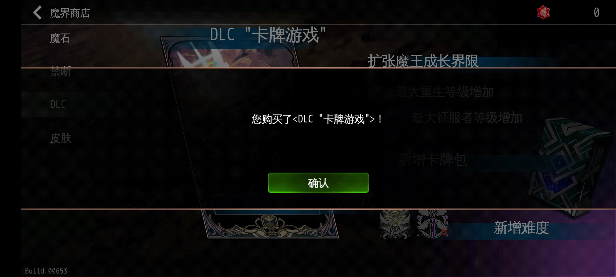 图片[7]-地牢制造者v1.11.32中文版Roguelike像素塔防建造手游免费下载-锐品游戏库