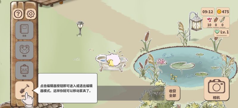 青蛙庇护所vKamaeru安卓中文版高画质Steam移植收集手游免费下载-锐品游戏库