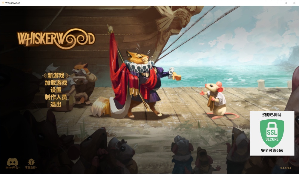 图片[3]-鼠宝小镇Whiskerwood v0.6.178中文版下载|Steam高好评猫鼠建造模拟游戏-锐品游戏库