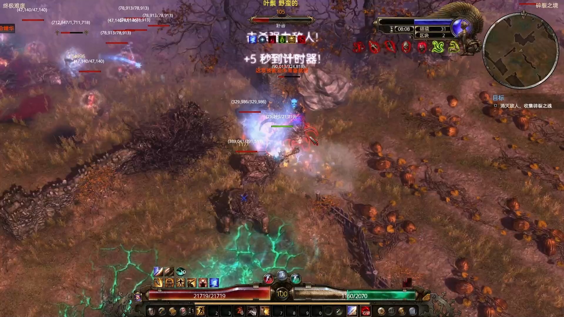 图片[1]-恐怖黎明v1.2.1.6全DLC豪华中文版下载 高画质暗黑刷宝ARPG端游-锐品游戏库