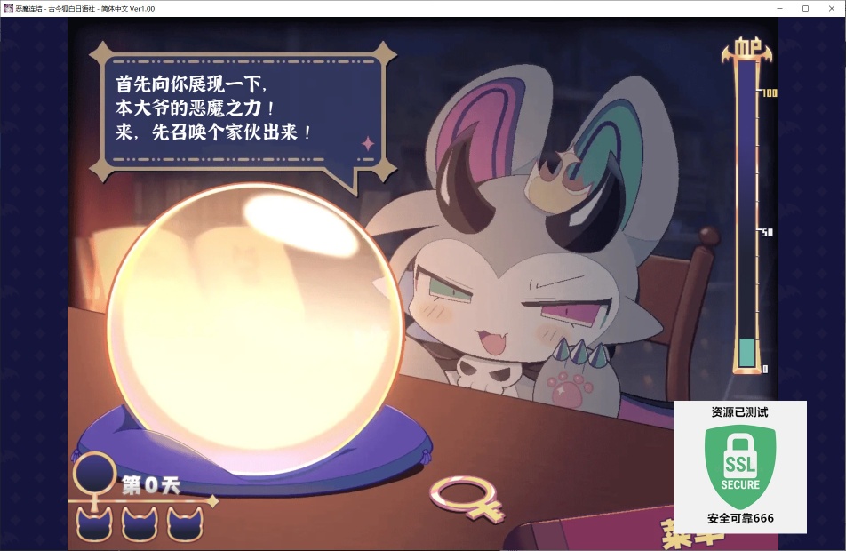 图片[4]-恶魔连结v1.00高人气魔法召唤RPG官方中文汉化版PC端免费下载-锐品游戏库