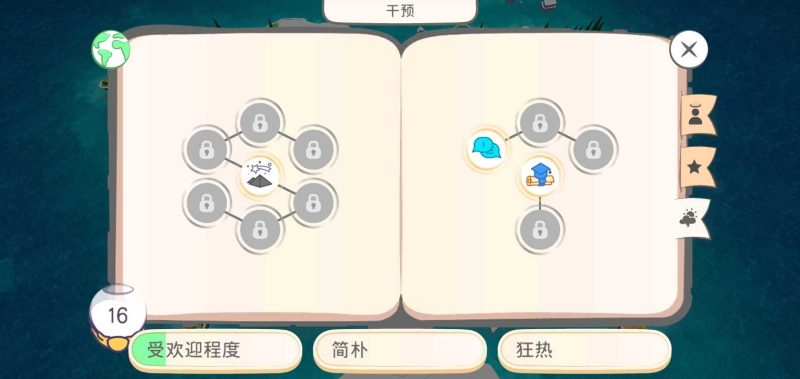 上帝模拟器v2.7.7中文版全解锁沙盒策略手游免费下载-锐品游戏库