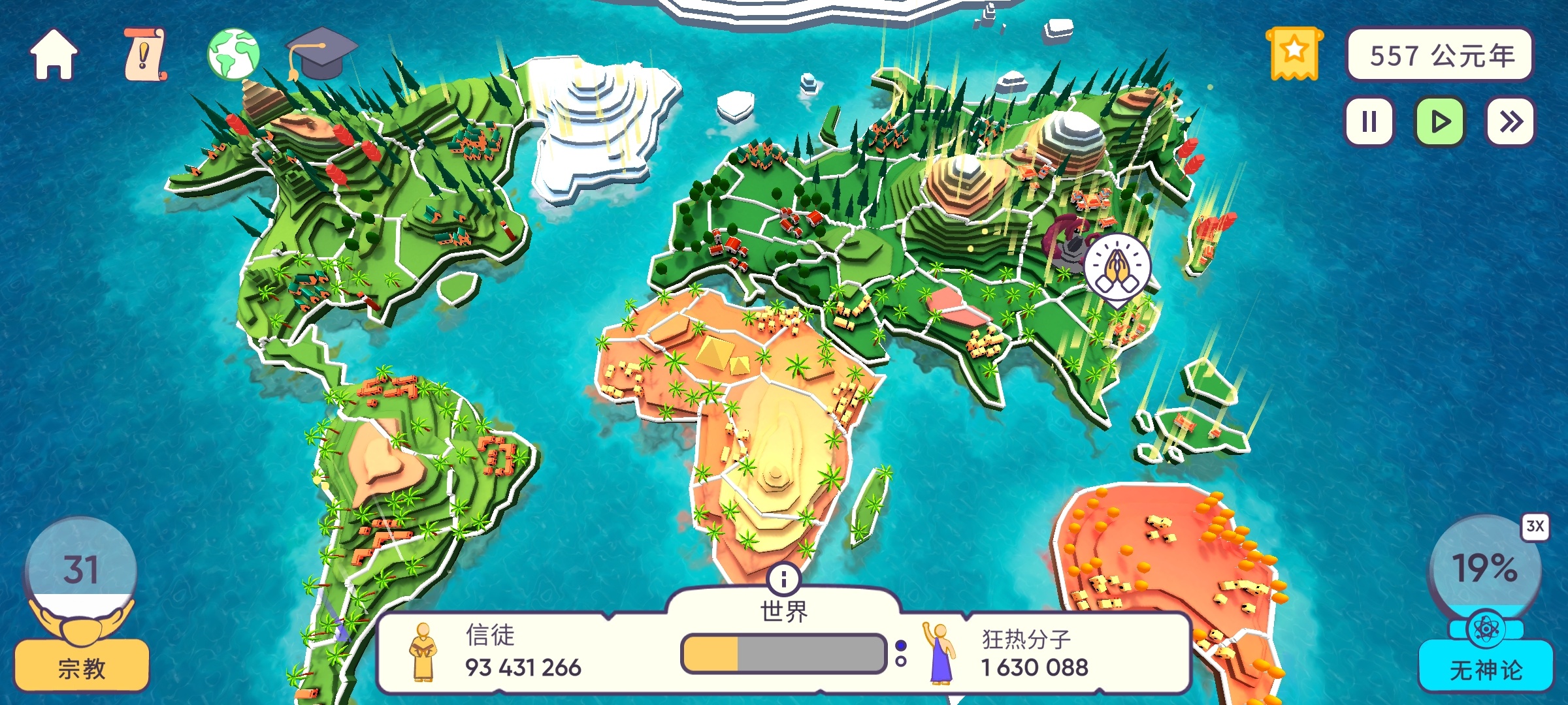 图片[1]-上帝模拟器v2.7.7中文版全解锁沙盒策略手游免费下载-锐品游戏库