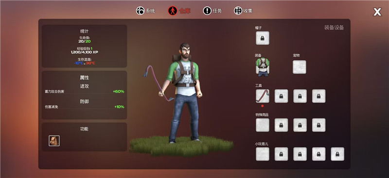 图片[2]-末日的第53天v1.0.4.23中文版开放世界生存建造高画质手游免费下载-锐品游戏库