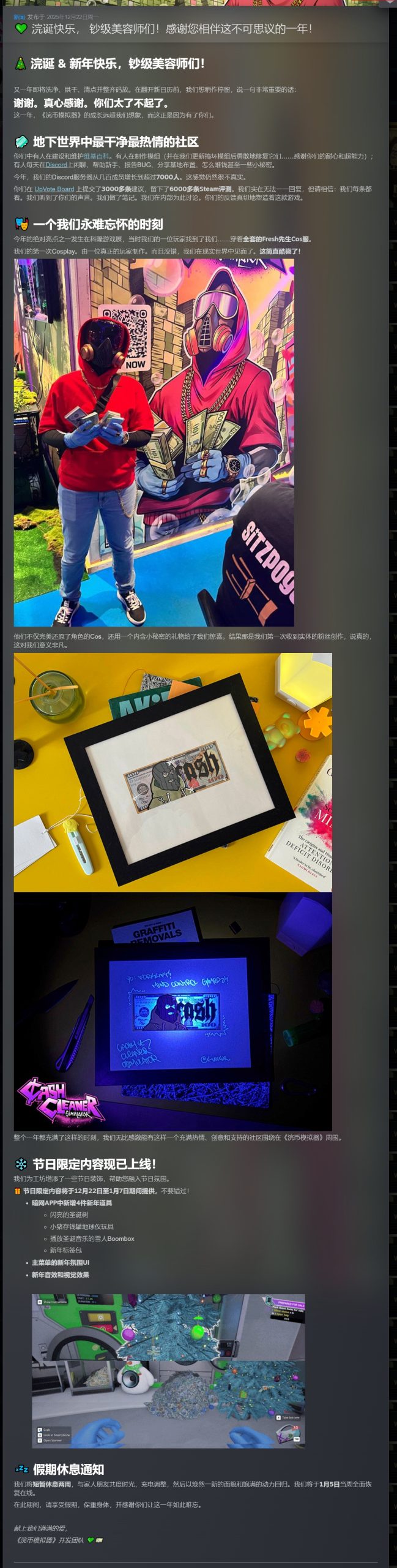 图片[1]-浣币模拟器v1.4.3豪华中文版全DLC高画质模拟经营端游免费下载-锐品游戏库