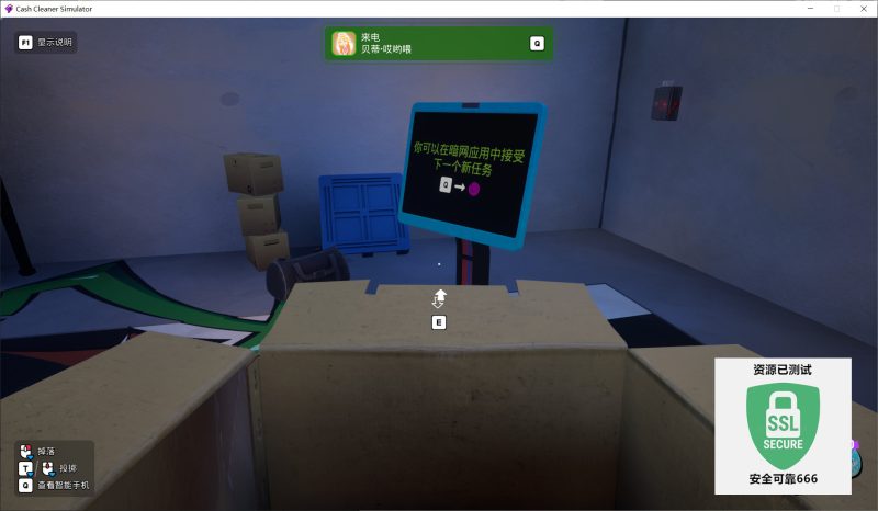 浣币模拟器v1.4.3豪华中文版全DLC高画质模拟经营端游免费下载-锐品游戏库