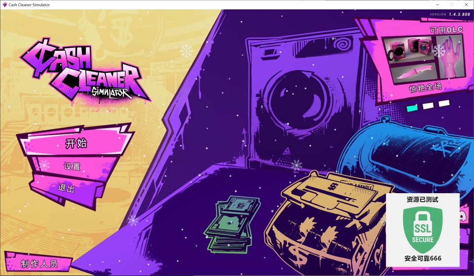 图片[3]-浣币模拟器v1.4.3豪华中文版全DLC高画质模拟经营端游免费下载-锐品游戏库