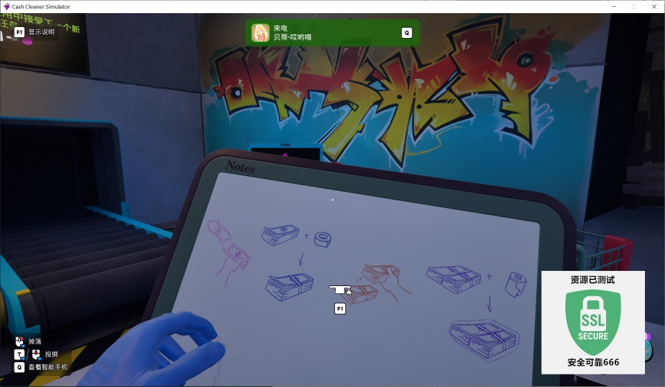 图片[2]-浣币模拟器v1.4.3豪华中文版全DLC高画质模拟经营端游免费下载-锐品游戏库