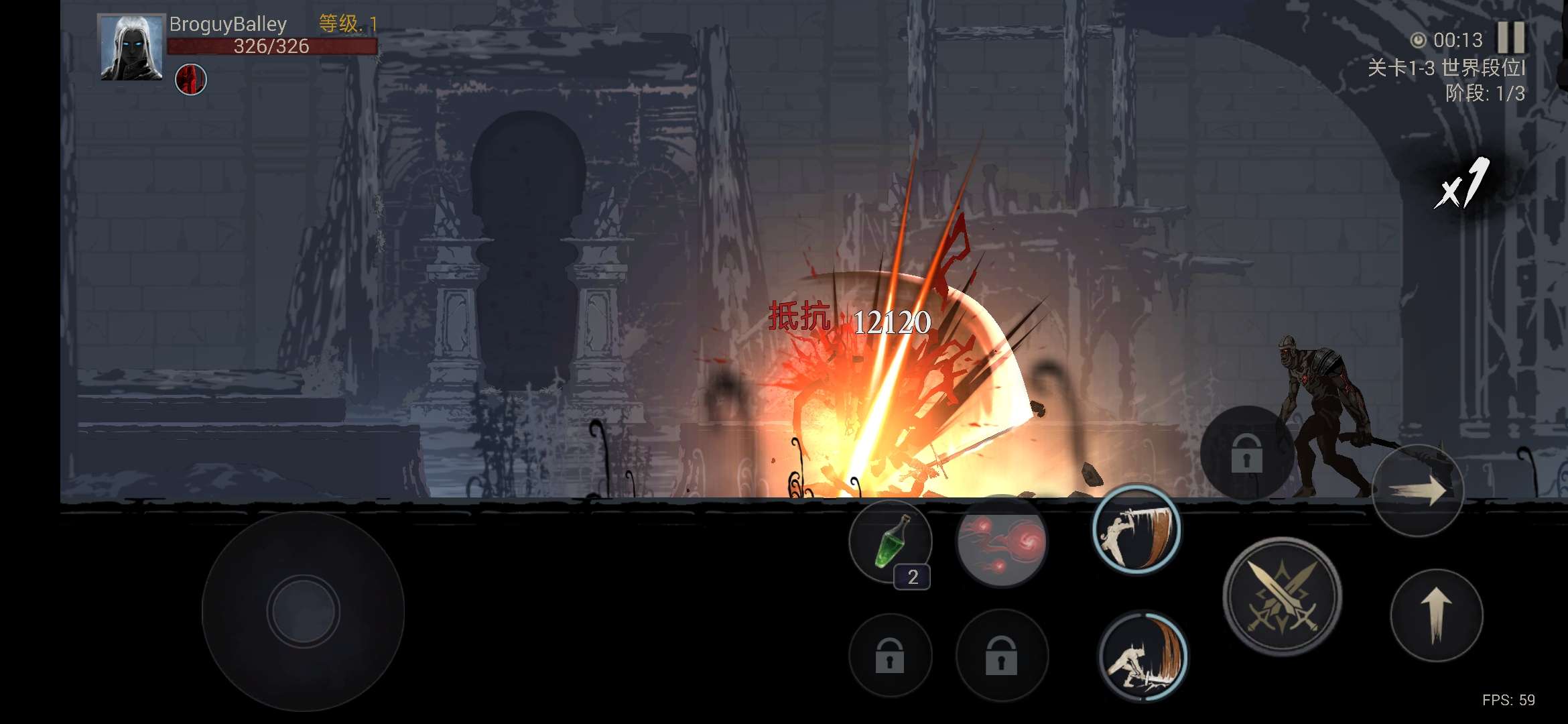 图片[5]-暗影猎手失落的世界v60暗黑动作RPG手游中文版高画质免费下载-锐品游戏库