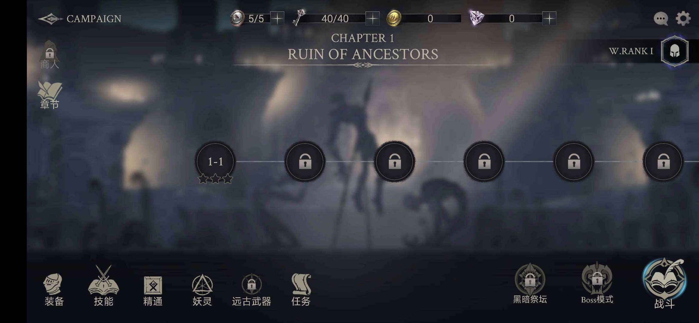 图片[6]-暗影猎手失落的世界v60暗黑动作RPG手游中文版高画质免费下载-锐品游戏库