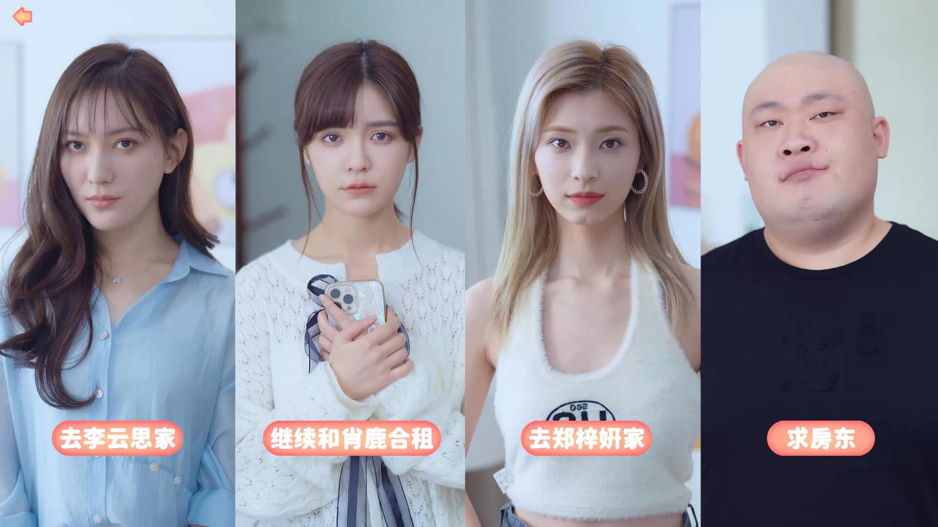 图片[1]-完蛋我被美女包围了最新中文版25.8GB恋爱互动端游免费下载-锐品游戏库