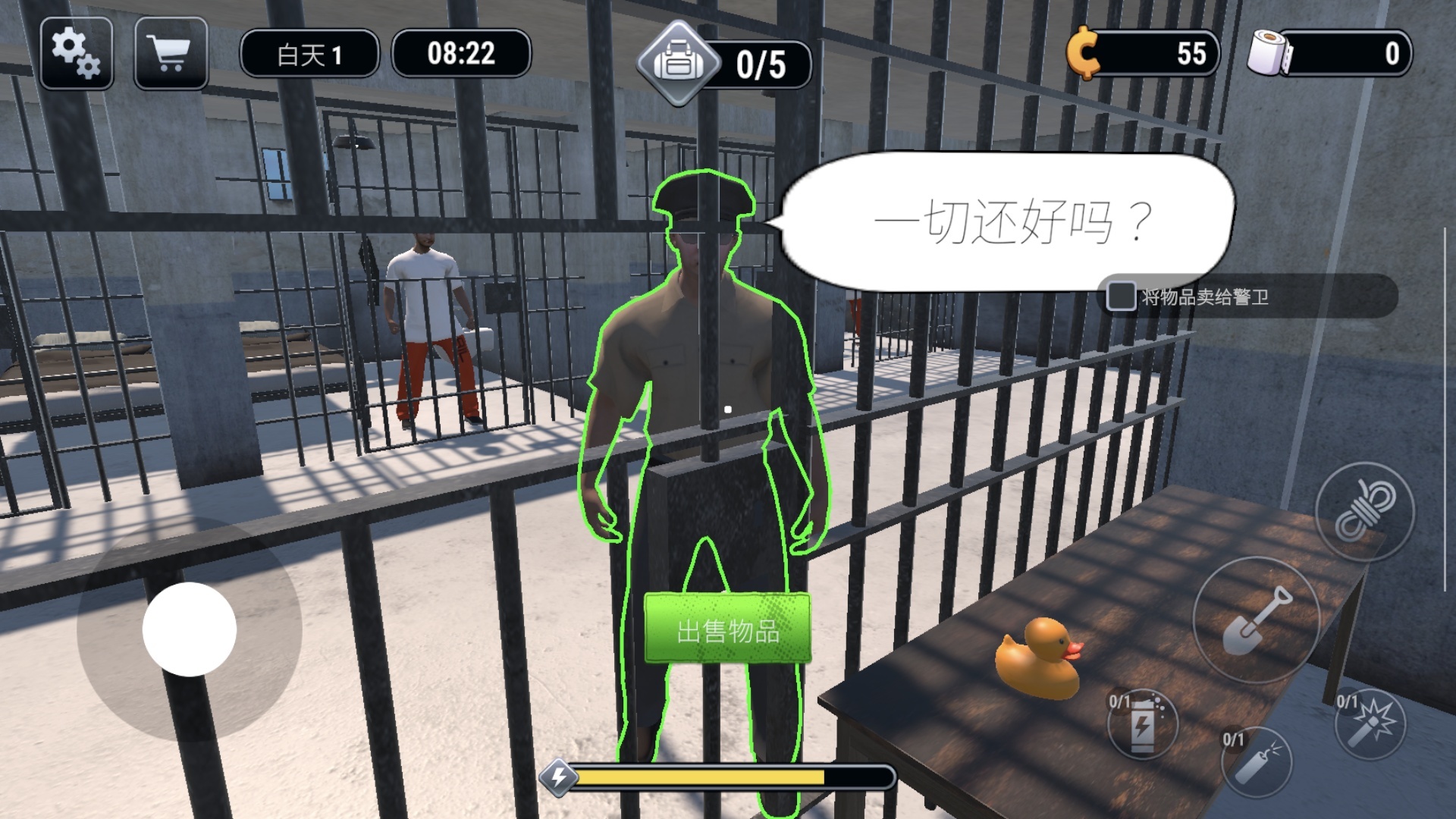 图片[4]-越狱模拟器v1.0.4中文版沙盒潜行策略手游免费下载高自由度-锐品游戏库