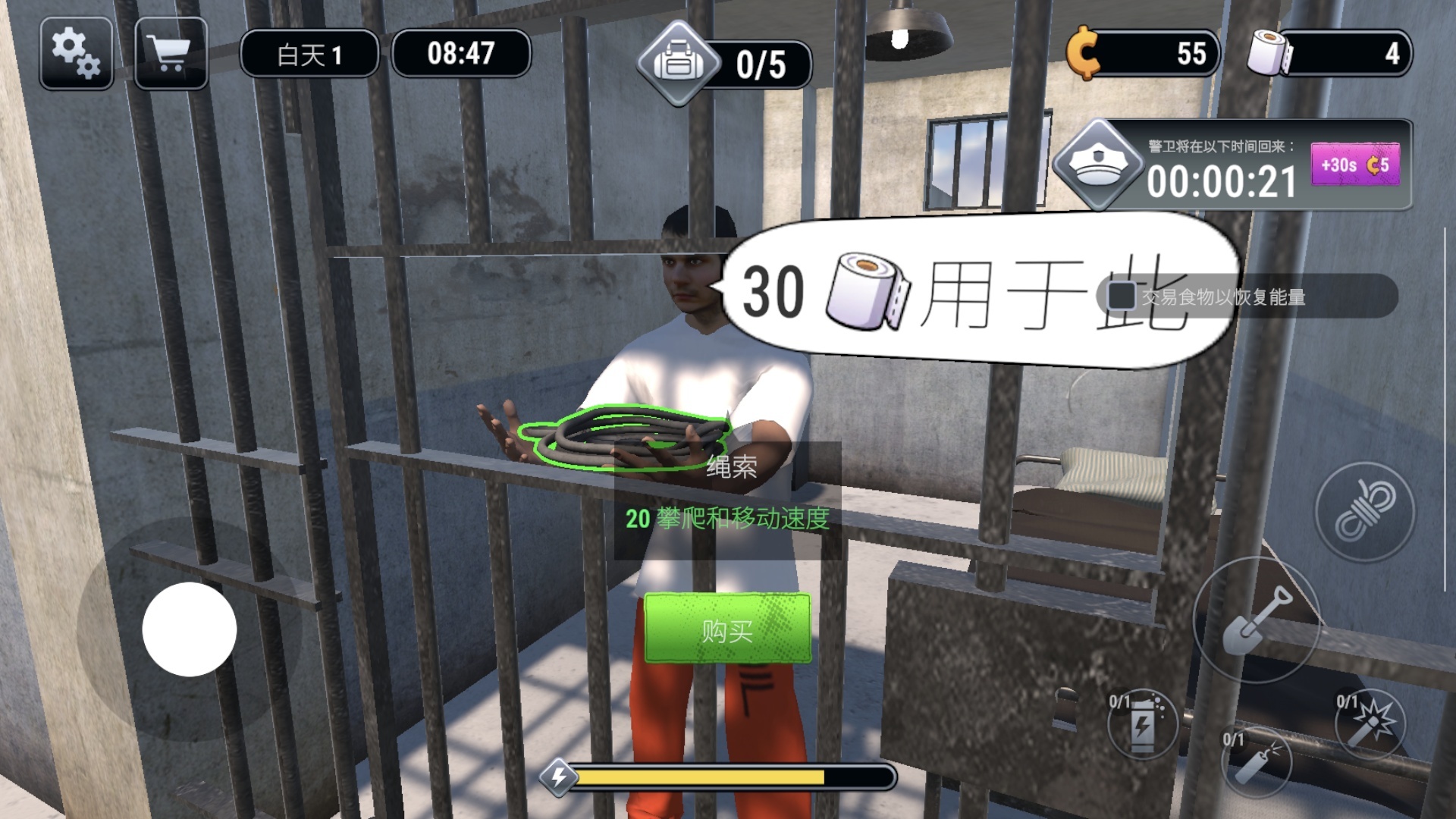 图片[2]-越狱模拟器v1.0.4中文版沙盒潜行策略手游免费下载高自由度-锐品游戏库