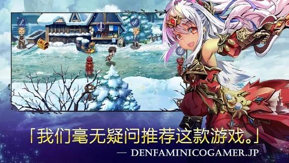 图片[7]-亘古幻想v2.0.98最新中文版二次元回合RPG捕捉养成高画质下载-锐品游戏库