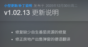 图片[3]-This Grand Life 2 v1.02.13中文版高自由度人生模拟经营端游免费下载-锐品游戏库