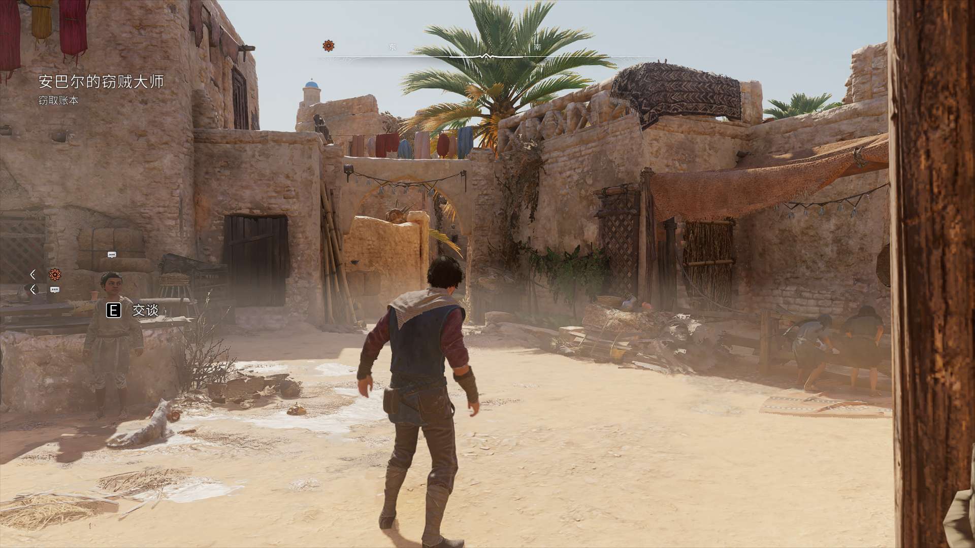 图片[4]-刺客信条幻景v1.0.6豪华中文版免费下载|开放世界潜行动作高画质端游-锐品游戏库