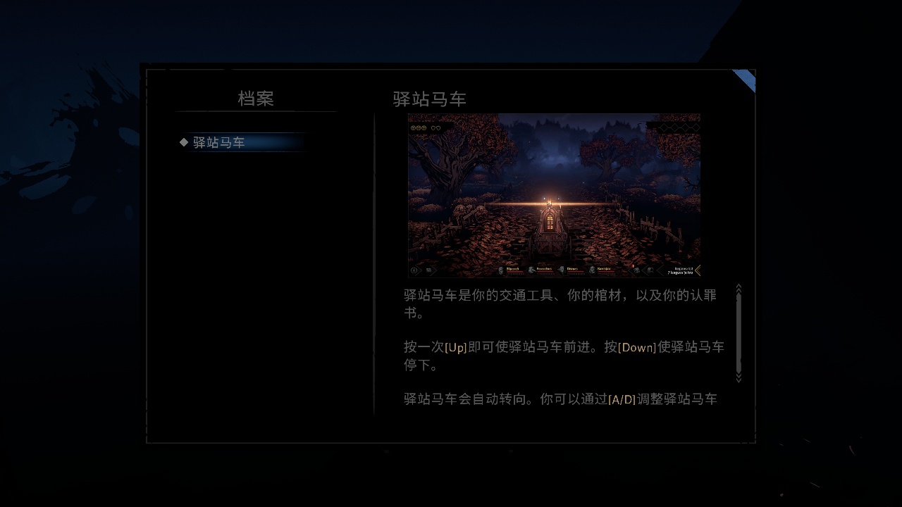 图片[1]-暗黑地牢2 v2.04全DLC中文版高画质策略RPG端游免费下载-锐品游戏库